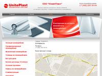 ���������� / Borplast, ������